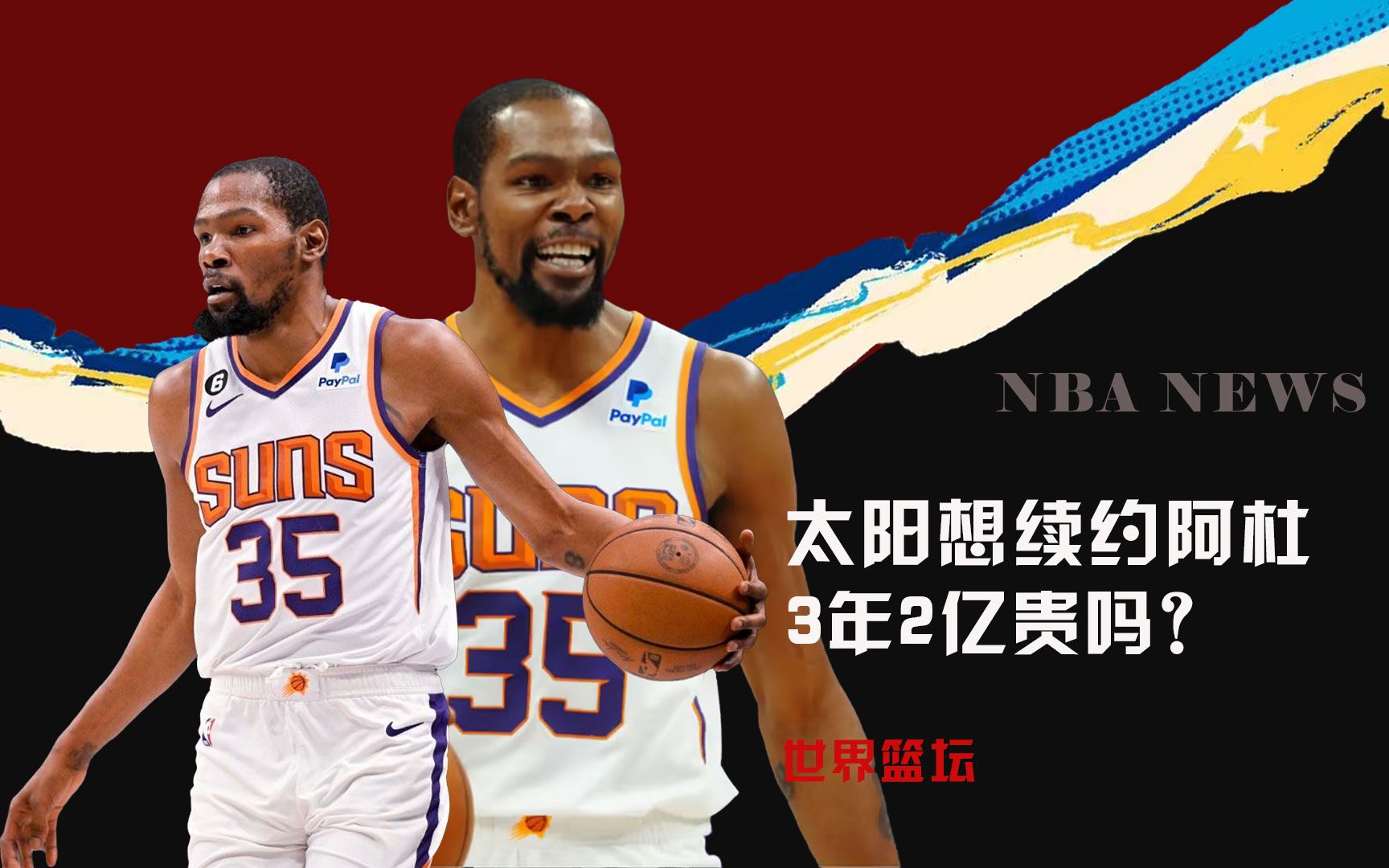他们的联