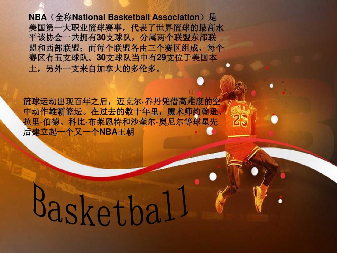 一篇针对